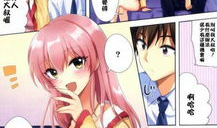 日本无翼鸟动漫,探索日本另类动漫文化的魅力