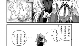 漫画熟肉,揭秘角色背后的故事与情感纠葛