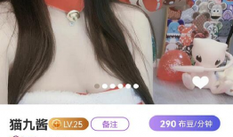 兔娘在91号直播内容,兔娘带你领略趣味互动的魅力